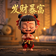 真人互动式游戏合集视频